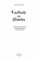 Farhod va Shirin [@kitoblar1].pdf